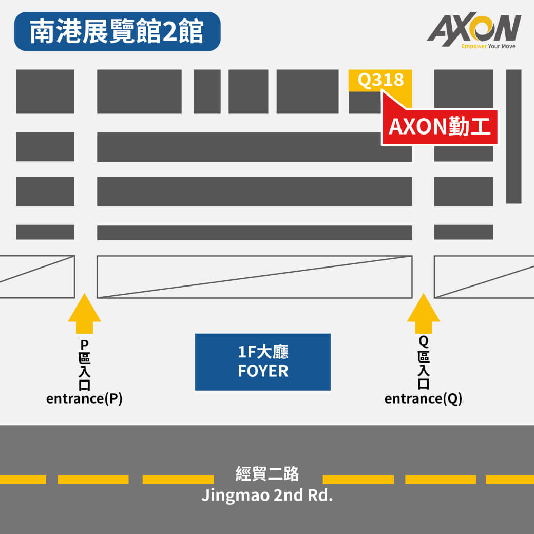 台北自動化展二館1樓Q318
