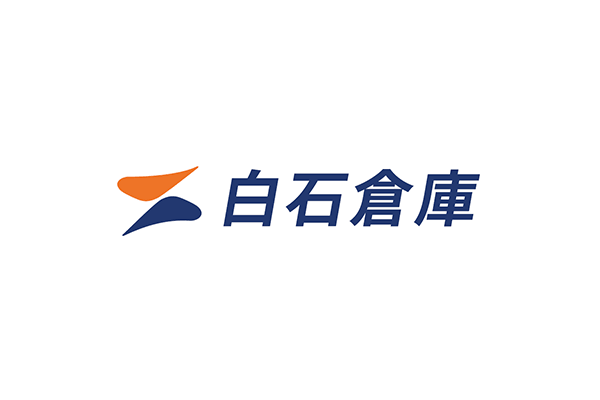 白石