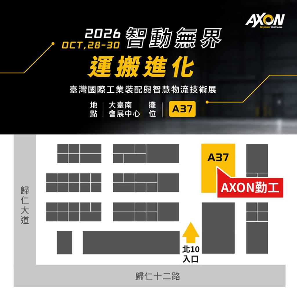 2026ASLE勤工位置圖